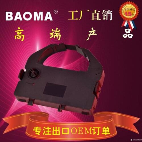 Ribbon Cartidge For EPSON LQ670K LQ680KII Black