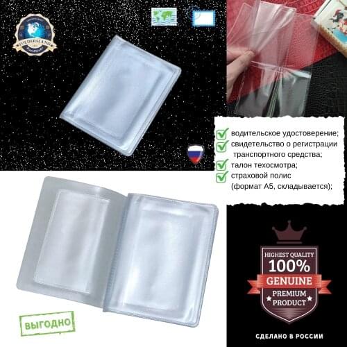 Bag66 Covers For Passports And Car Documents