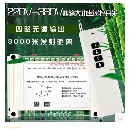 4-Channel Wireless Remote Control Switch 200m Forward Backward Turn Remote Control Inching Self-locking Interlocked Integration