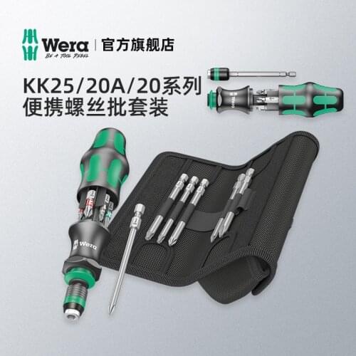 German wera Wera Hardware Tools KK25 KK20A Cross-shaped Torx Torx Screwdriver Bit Set