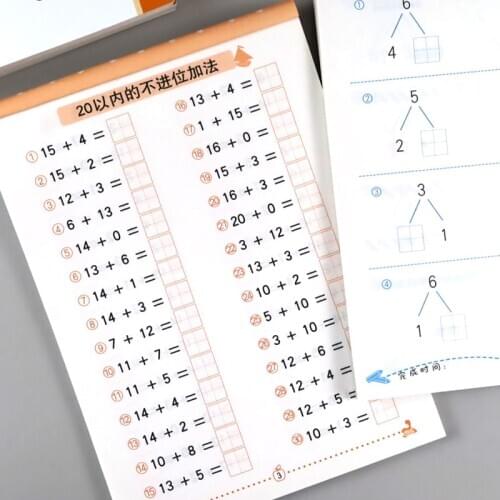 Children Addition and Subtraction Learning Math Preschool Math Exercise Book Handwriting Practice Books Mathematics Textbook