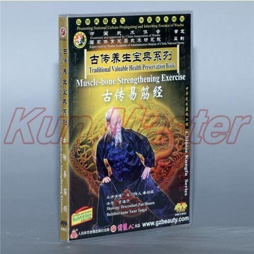 Muscle-bone Strengthening Exercise Kung Fu Teaching Video English Subtitles 1 DVD