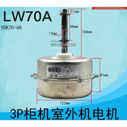 Suitable forGree air conditioner external motor LW70A YDK70-6A 15015210 fan motor