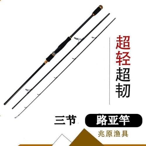 Three-section road sub rod pure carbon fishing rod M-adjustable sea rod gun handle straight handle rod