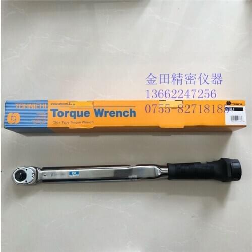 Genuine Japanese Dong Ri Tohnichi Preset Torque Wrench Torque Wrench 1800ql4