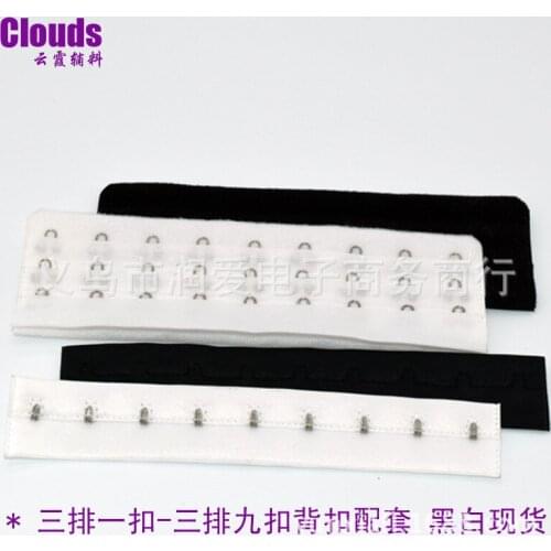 100 Sets/lot 3x9 16cm Bra Extender Hook and Eye Underwear Back Buckle Shapewear Fitness Women Clothing Accessories