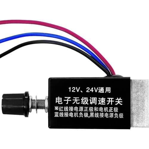 12V/24V Stepless Variable Speed Regulator Switch Electric Fan Bulb Electronic Stepless Dimmer Switch