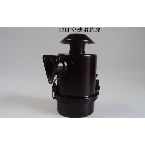 Fast shipping diesel engine 178F air filter assembly Tiller Mini tiller air cooled suit kipor kama any Chinese brand