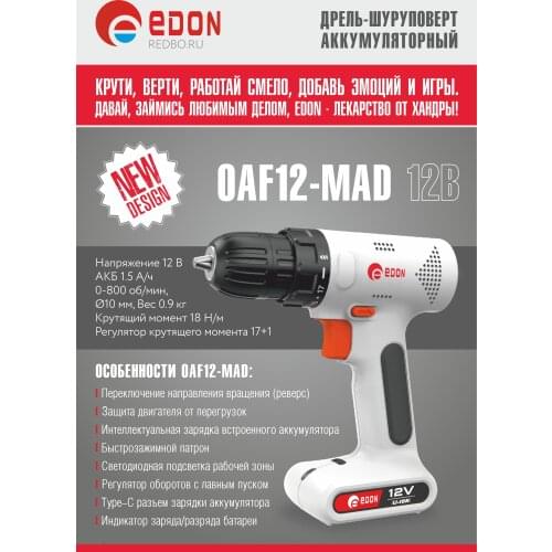 Screwdrivers Edon China