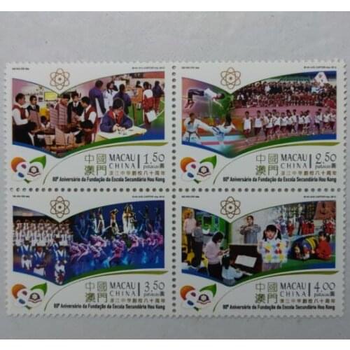 Haojiang middle school, Macao, China, 2012， China Miniature Sheet Post Stamps Postage