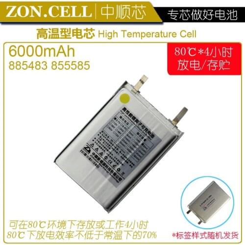 Zhong Shun 885483 high temperature polymer lithium battery 3.7V unprotected processing semi-finished 6000mAh assembly