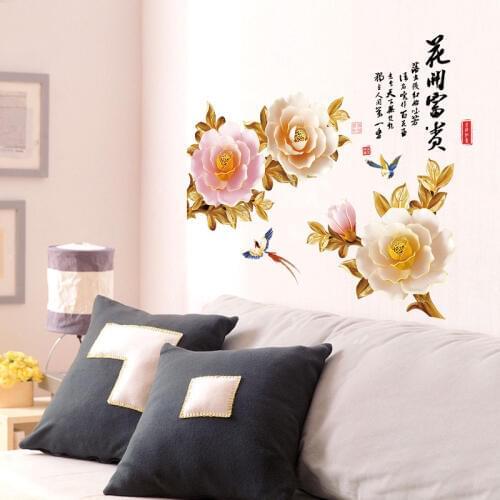 Chinese painting Peony flower wall sticker PVC Material DIY wall decals For Living room kids room bedroom decor sticker