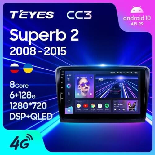 TEYES CC3 For Skoda Superb 2 B6 2008 - 2015 Car Radio Multimedia Video Player Navigation stereo GPS Android 10 no 2din 2 din DVD