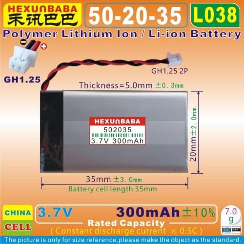 Batteries For Players HEXUNBABA China