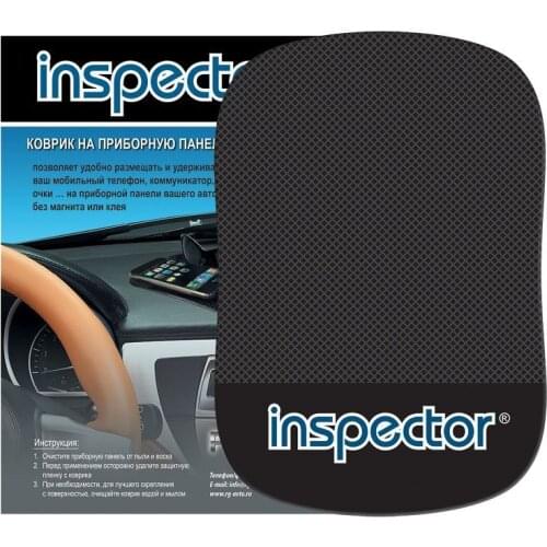 Inspector Carpet Holders
