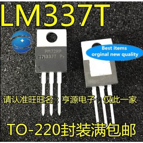 10PCS Triode LM337 LM337T the TO-220 adjustable three-terminal voltage regulator tube in stock 100% new and original