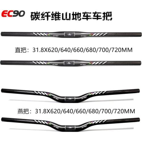 2018 EC90 Carbon MTB handle /Mountain Bicycle Bend Riser Handlebar/Straight Flat Handlebar 3K Shiny 31.8*600-720MM