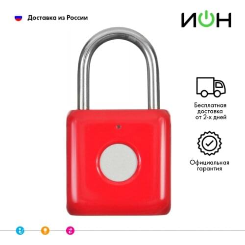 "ИОН" Smart Home Control Systems