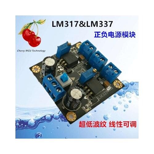 Positive and Negative Power Supply Module LM317 LM337 Adjustable Power Supply Module Stabilized Voltage Power Supply