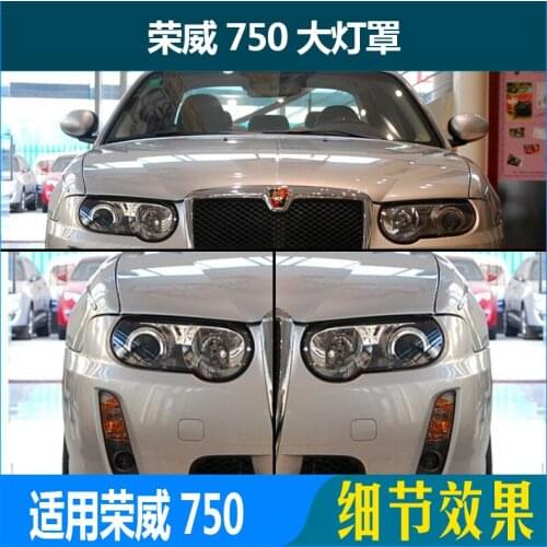 Suit For Front the Transparent Lampshade of 750 Headlamp Shell Lamp Cover,Saic Roewe 750