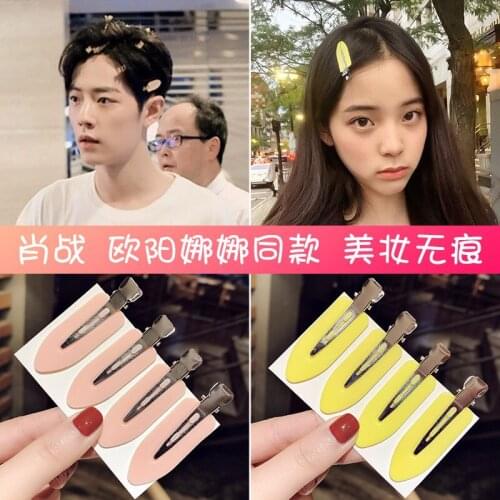 Xiao Zhan Ouyang Nana The same hairpin Japanese makeup seamless clip bangs clip headdress net red duckbill clip hairpin