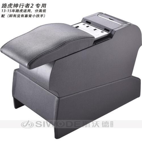 Free Punch Wooden Pu Leather Special Car Armrest Box with 4 USB Hole for Land Rover Freelander 2 Multifunctional Car Hand Box