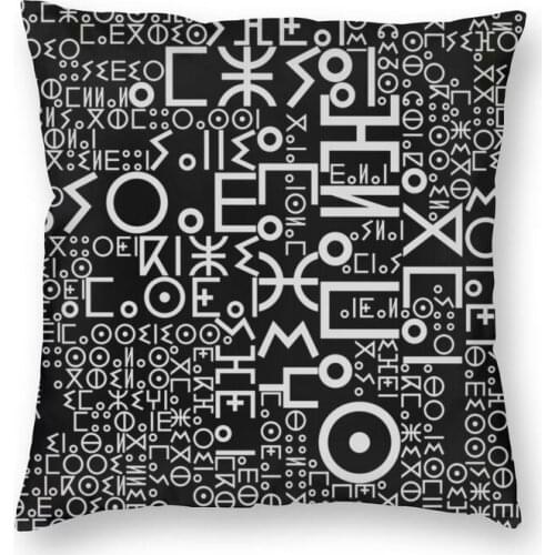 Personalized Imazighen World Flag Amazigh Alphabet Tifinagh Square Throw Pillow Case Home Decorative Cushion Cover for Car