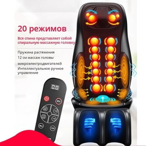 Air Neck Back Massage Cushion Heated Vibrator Massager Chair Seat for Waist Leg Shiatsu Body Massager Relaxation