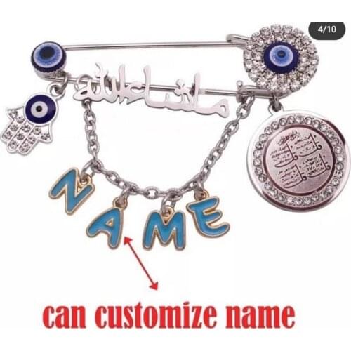 Customize english name islam quran four Qul suras god willing Allah Baby brooch Pin