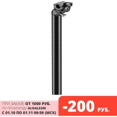STELS Seat Posts