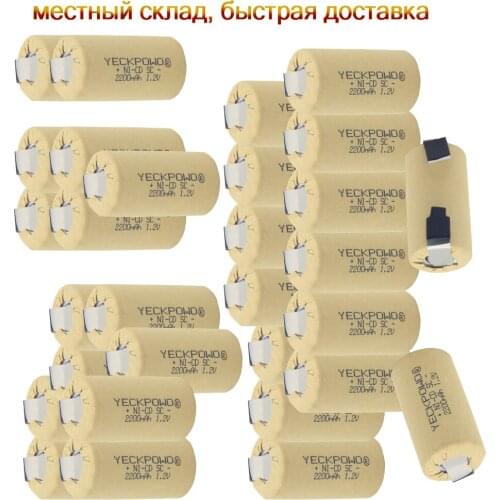 30 pcs 2200mAh NICD sub C battery 1.2V SC batteries akkus rechargeable for electric drills real capacity as declared for metabo