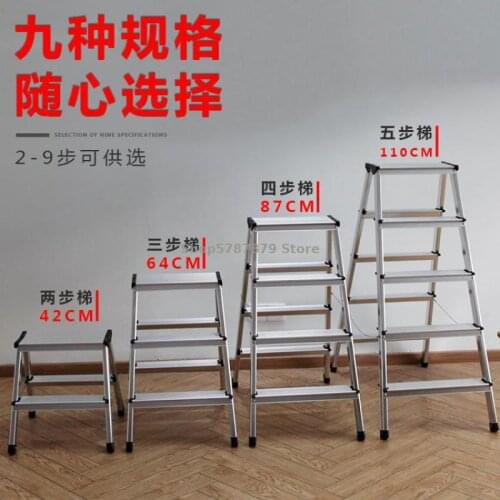 Aluminum Alloy Miter Ladder Small Ladder Household Folding Decoration Double Ladder Engineering Ladder Thickening Portabl