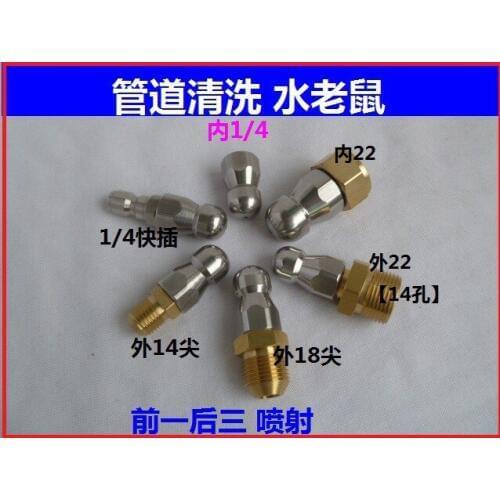 Vidric Municipal pipe sewer dredging nozzle water mouse before and after three jet high pressure nozzle water pipe cleaning plug