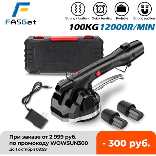 6-Gear 12000r/m Vibrator For 100KG Tiles 100x100cm Tiling Plastering Machine Laying Tiles Automatic Floor Vibrator Leveling Tool