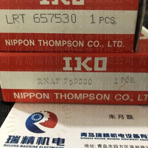 IKO needle bearing NAF659530 = outer ring RNAF759530+ inner ring LRT657530