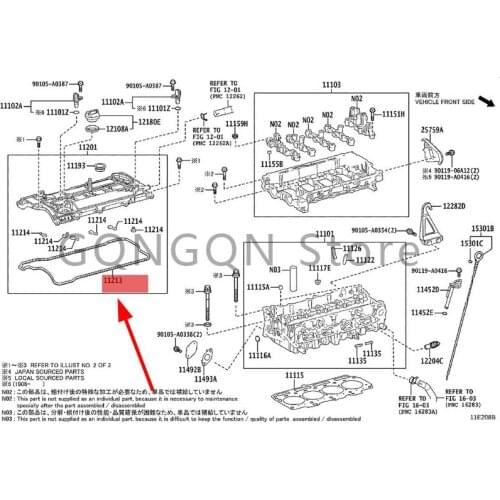 CAR Cylinder head cover gasket 2016- 2019 Toy ot aCOR OLL A COR OLL A SED (JPP) AVA LON (CHINA) Cylinder head cover gasket
