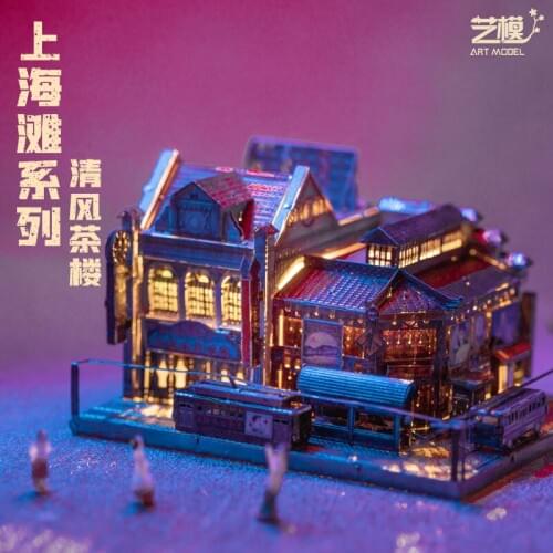 Art Model 3D Metal Puzzle Shanghai Culture-Teahouse building model kits DIY Laser Cut Jigsaw Model Toys gift for Children