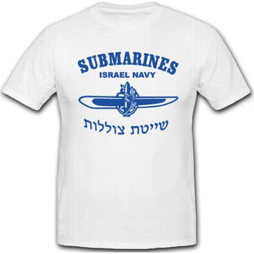 Submarine Israel Navy Defense Force state or U-Boat Submarine Men T Shirt