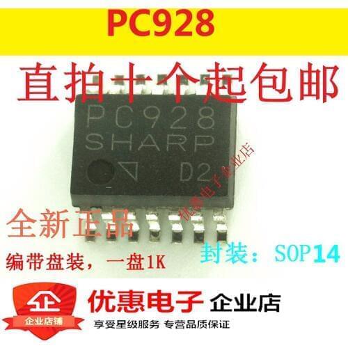 10PCS The new PC928 patch SOP-14 from the good quality