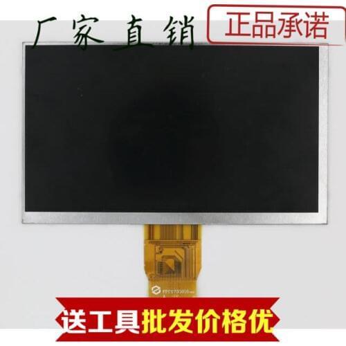 Love Li Shun M701TS M751FPC0705016 FPC0706016 Tablet PC LCD internal display