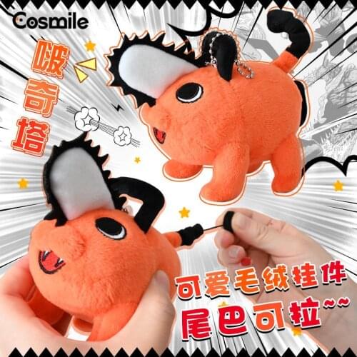 Cosmile Anime Chainsaw Man Pochita Cosplay Props Plush Doll Toy Keychain Pendant Cos Gift HOT C