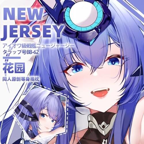 Cirnos Store Original bilan hangxian USS new jersey (exhilarating steps!) (azur lane) Dakimakura pillow cover body Pillowcase