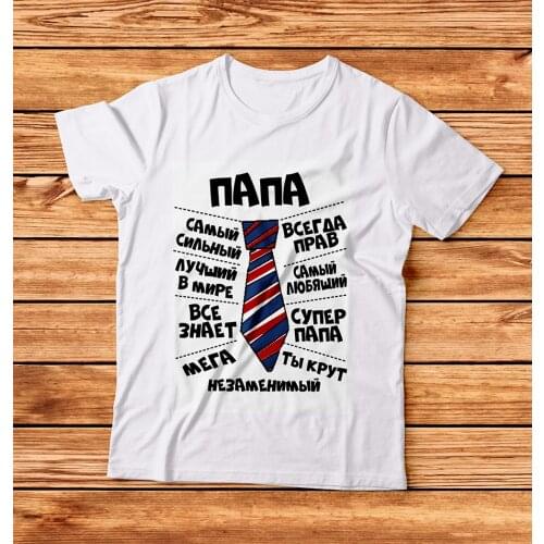 Подарки190 T-shirts For Boys
