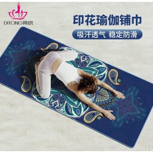 Yoga Mat Towel for Fitness Towel for Women Non-slip and Sweat Absorb Portable Professional Suede Yoga Towel Yoga Blanket