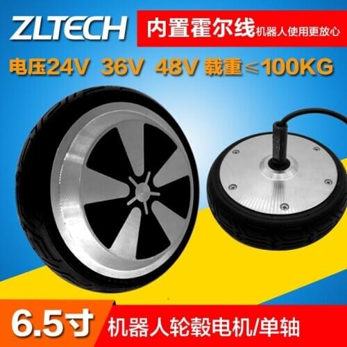 6.5 inch single shaft robot wheel brushless motor load 100KG voltage 24V-48V 150W-350W 300RPM-1200RPM