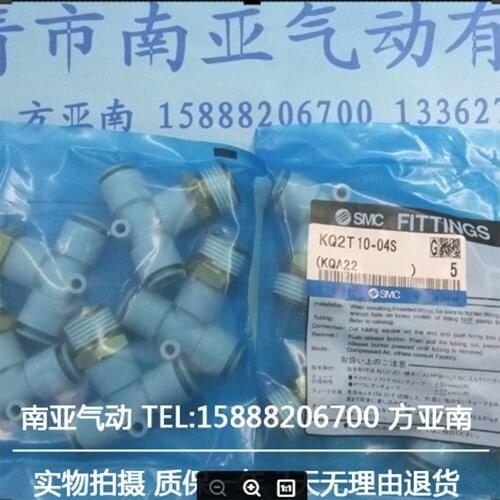 KQ2T10-04AS KQ2T12-04AS KQ2T16-04AS SMC tube connector fittings pneumatic