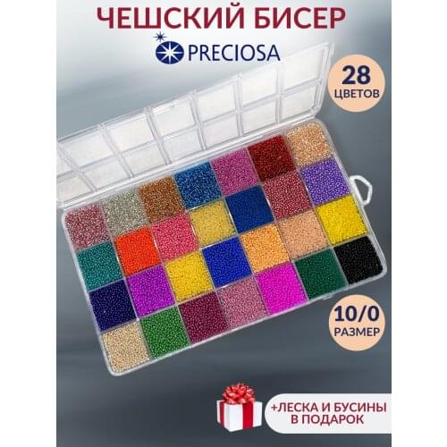 Наборы бусин для плетения MiglioreBiser China At AliExpress