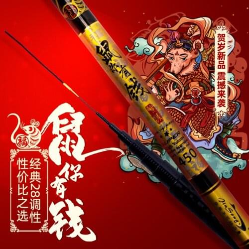 Jinsong Rich Rat Stiff Tele Pole Fast Carbon Telescopic Fishing Rods 4.5m 5.4m Light Weight