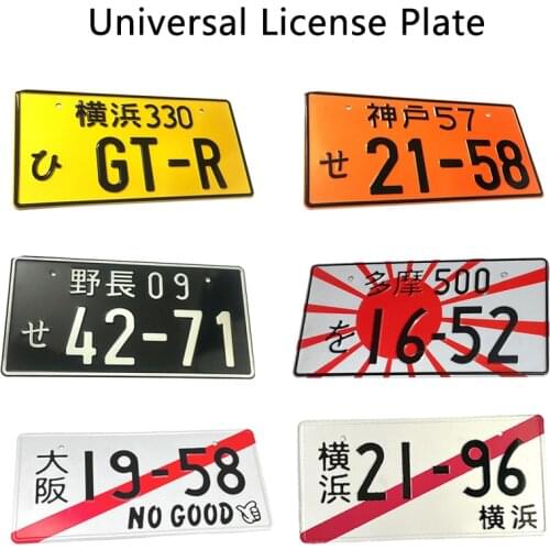 33x16cm Universal Car Motorcycle Japanese License Plate Aluminum Tag For JDM RACING Motorcycle Car Decoration License Plate