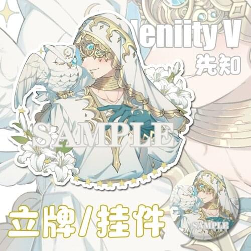 Anime Identity V Eli Clark Seer Acrylic Cartoon Keychain Itabag Pendant Figure Stand Model Badge Toy Keyring Student Xmas Gifts